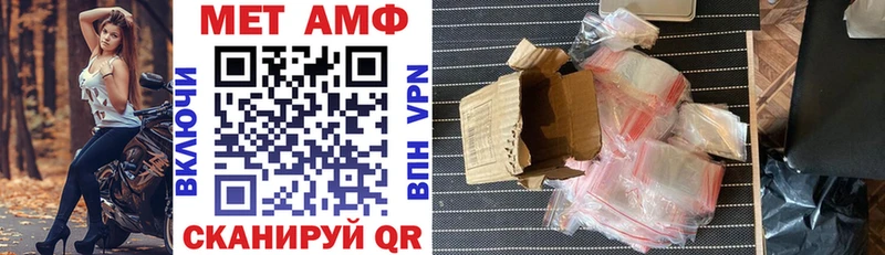 АМФ 97% Кондопога