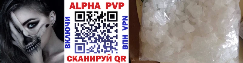 A PVP мука  купить наркоту  Кондопога 