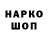 Марки NBOMe 1500мкг KOTYA HYASHA