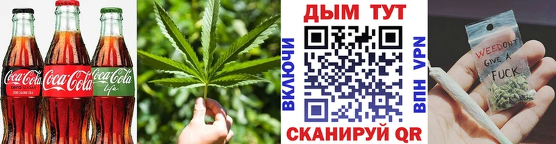 Еда ТГК конопля  нарко площадка формула  Кондопога 