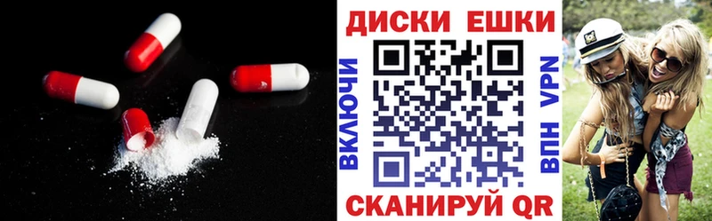 дарнет шоп Кондопога Экстази ешки