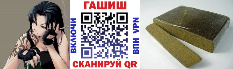 Гашиш hashish  Кондопога 