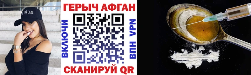 где продают   Кондопога  ГЕРОИН Heroin 