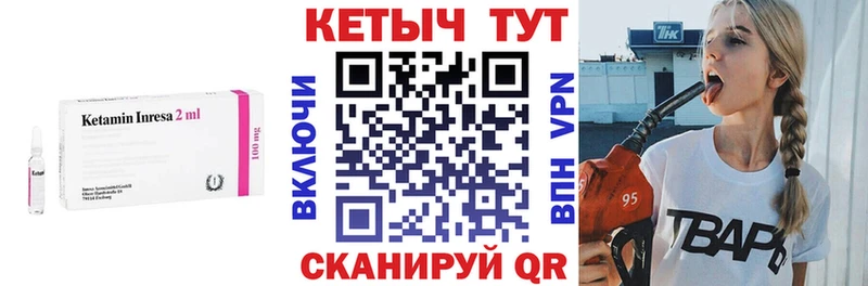 Кетамин VHQ  мориарти формула  Кондопога 