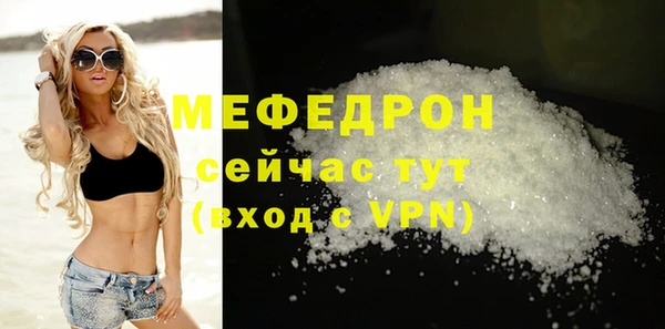 дживик Белокуриха