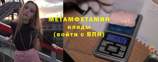 дживик Белокуриха