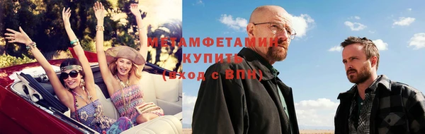 мескалин Медвежьегорск