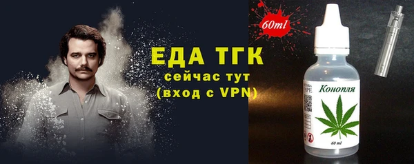 экстази Богородск