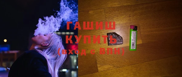 дживик Белокуриха