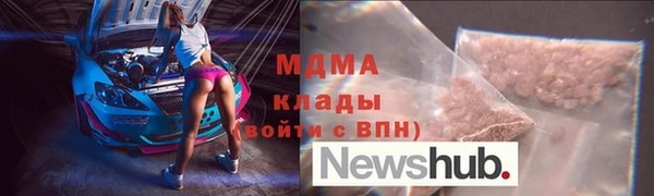 бутик Богданович