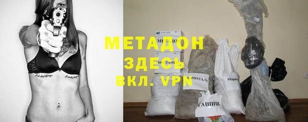 бутик Богданович