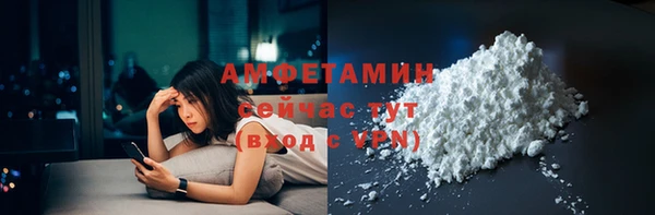 экстази Богородск