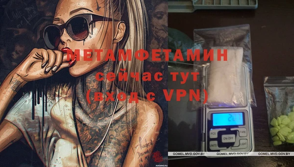 дживик Белокуриха