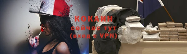 метадон Балахна