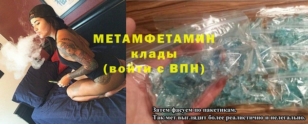 молекула духа Россошь