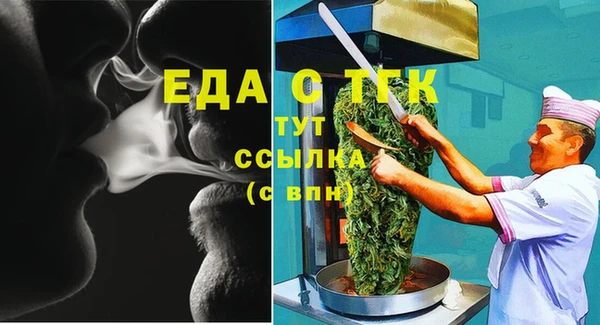 сатива Беломорск