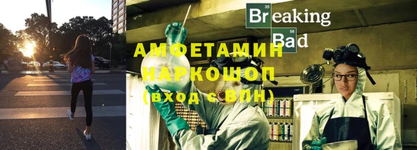 COCAINE Белоозёрский