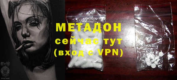 MDMA Premium VHQ Рославль