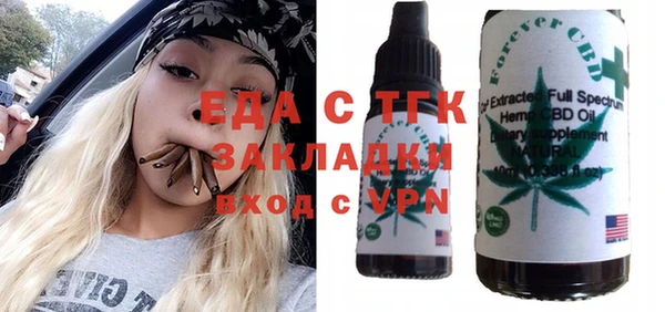 дживик Белокуриха