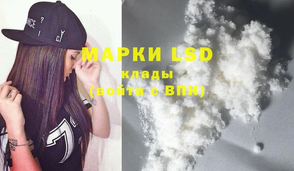 COCAINE Белоозёрский