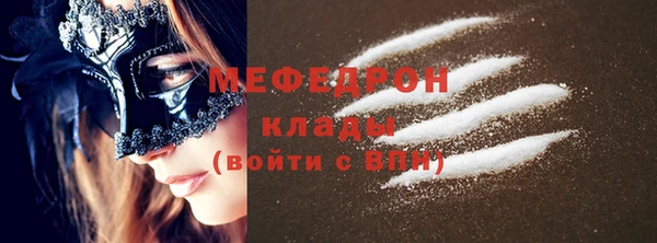 ПСИЛОЦИБИНОВЫЕ ГРИБЫ Мегион
