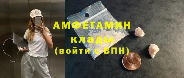 мефедрон мука Баксан