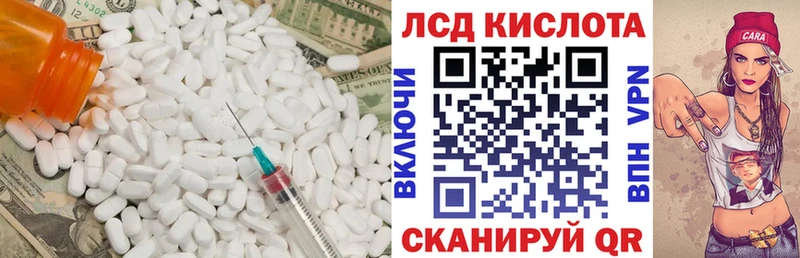 МЕГА ТОР  Кондопога  Лсд 25 экстази ecstasy 