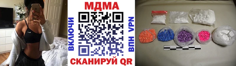 MDMA Molly  OMG рабочий сайт  дарк нет официальный сайт  Кондопога 