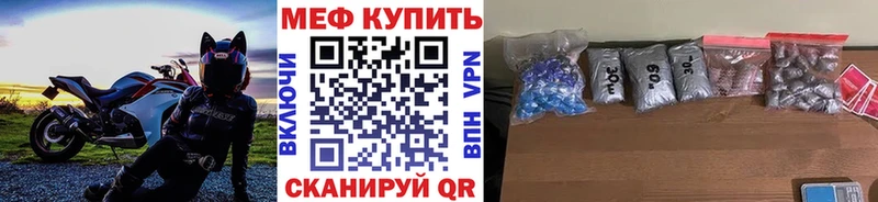Меф 4 MMC  Кондопога 