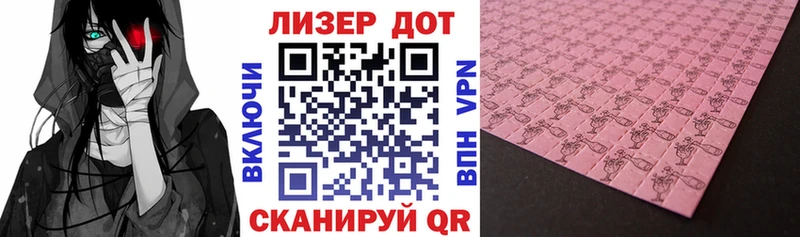Марки N-bome 1,5мг  маркетплейс клад  Кондопога  цена  